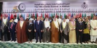 مؤتمر القمة الإسلامي يدعو لوقف الحرب وجريمة الإبادة الجماعية بحق قطاع غزة