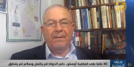 أبو غوش: الاحتلال يستغل اتفاق أوسلو من خلال تحويل السلطة لأداة أمنية بيده