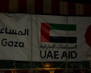 شاهد|| وصول القافلة الإماراتية إلى قطاع غزة تحمل مساعدات إغاثية ومستلزمات طبية