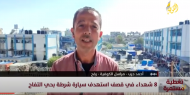 مراسلنا: 8 شهداء في قصف للاحتلال استهدف سيارة للشرطة وسط غزة