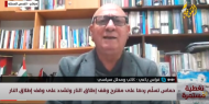 ياغي: الاحتلال يقوم بـمجازر إبادة مستغلا حالة المجتمع الدولي بعد الهجوم الإيراني على إسرائيل