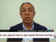 العجرمي: موافقة حركة حماس و حكومة الاحتلال على المقترح المصري قد يؤدي إلى وقف شامل لإطلاق نار