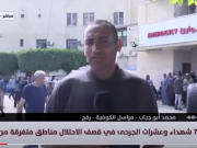 مراسلنا: وصول 3 شهداء إلى مستشفى العودة بالنصيرات جراء استهداف الاحتلال مدينة الزهراء