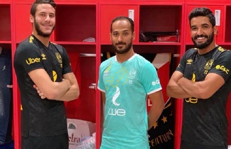 الأهلي يعلن عن قميصه الاحتياطي