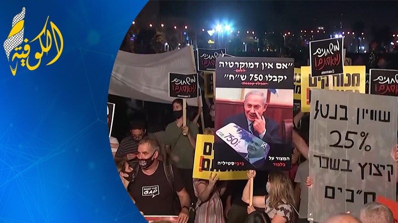 مظاهرات مطالبة باقالة نتنياهو