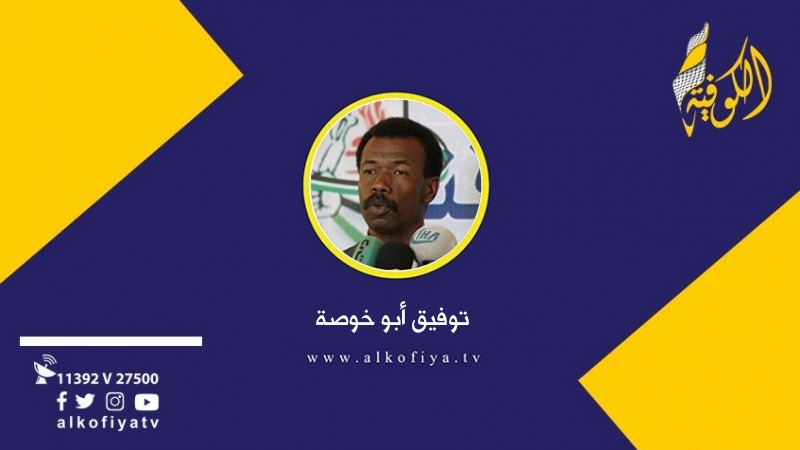 لا انتخابات بدون القدس حق يراد به باطل قناة الكوفية الفضائية